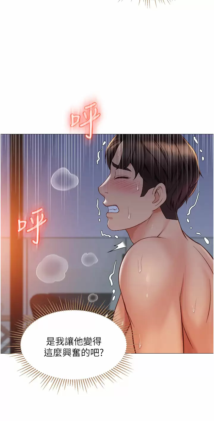 [韩国漫画] 女儿闺蜜都归ME 剧情,巨乳大奶#[32P]-2