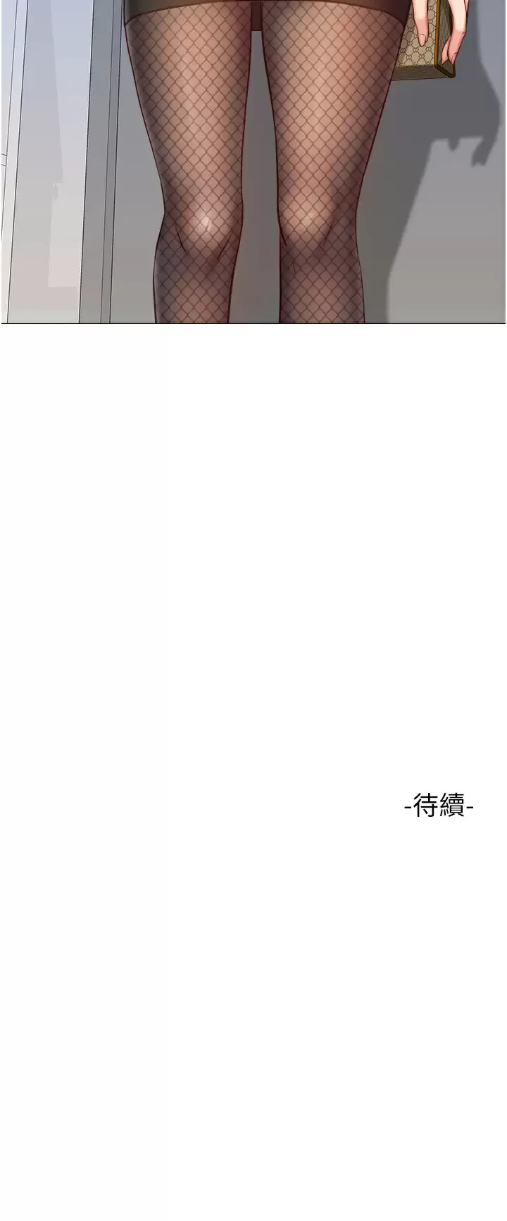 [韩国漫画] 女儿闺蜜都归ME 剧情,巨乳大奶#[32P]-32