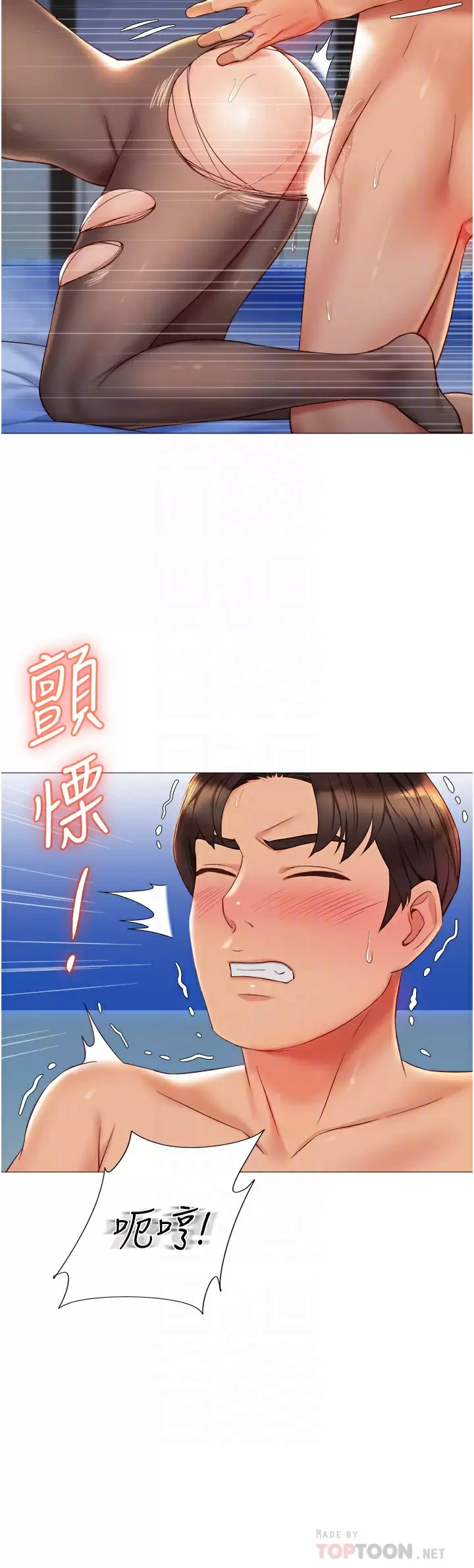 [韩国漫画] 女儿闺蜜都归ME 剧情,巨乳大奶#[32P]-6