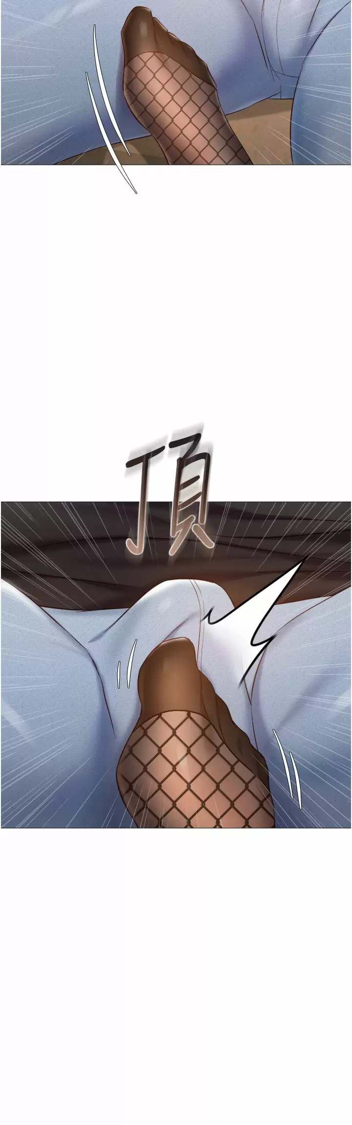 [韩国漫画] 女儿闺蜜都归ME 剧情,巨乳大奶#[40P]-30