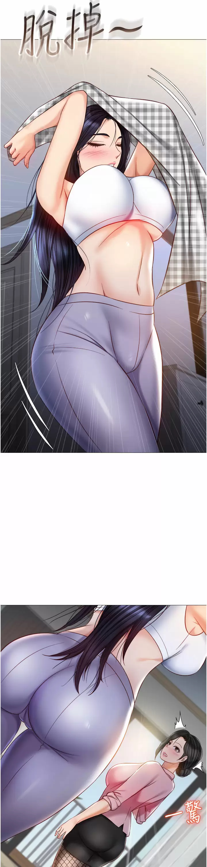 [韩国漫画] 女儿闺蜜都归ME 剧情,巨乳大奶#[40P]-9