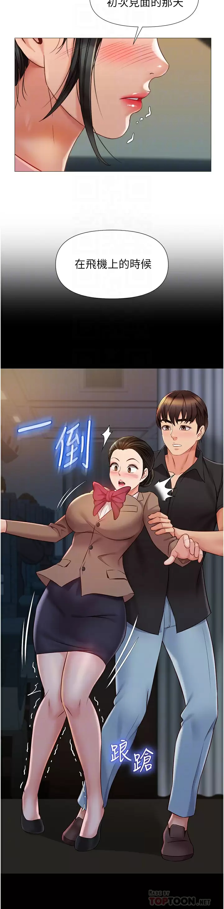 [韩国漫画] 女儿闺蜜都归ME 剧情,巨乳大奶#[35P]-14