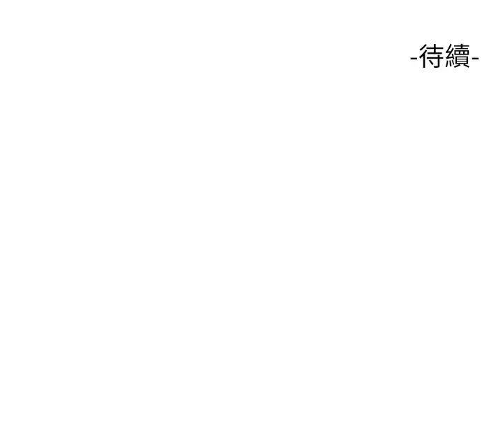 [韩国漫画] 女儿闺蜜都归ME 剧情,巨乳大奶#[35P]-35