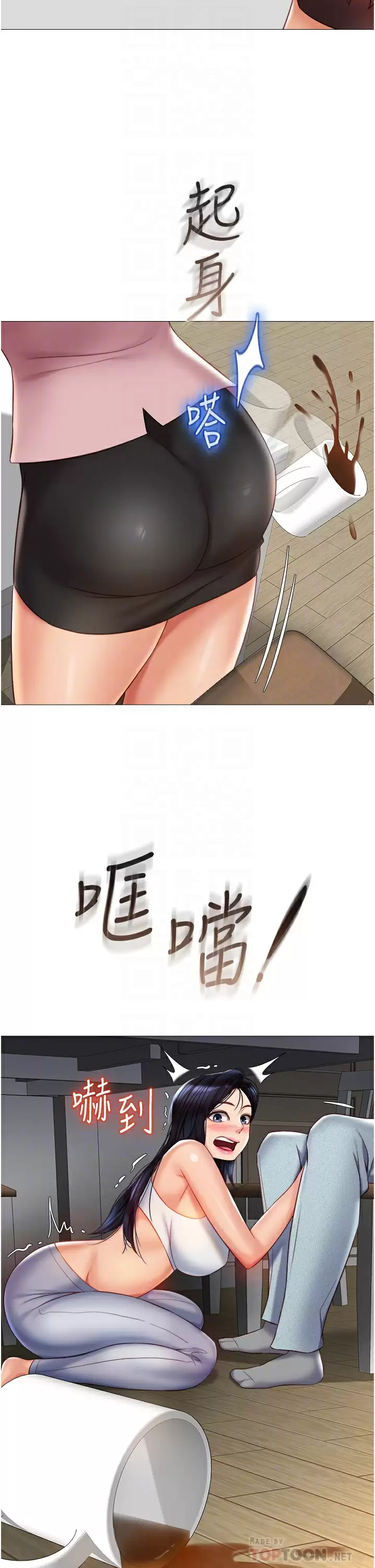 [韩国漫画] 女儿闺蜜都归ME 剧情,巨乳大奶#[35P]-6