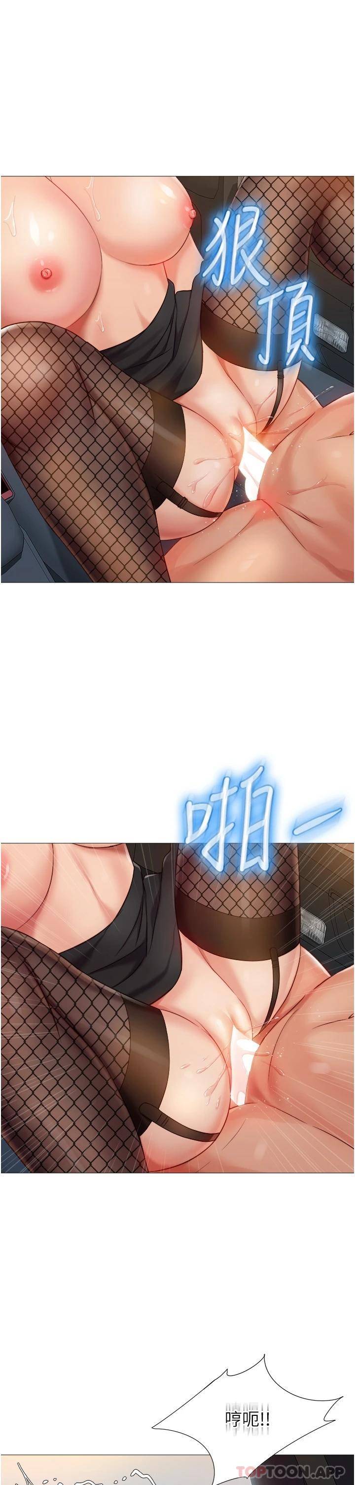 [韩国漫画] 女儿闺蜜都归ME 剧情,巨乳大奶#[35P]-13