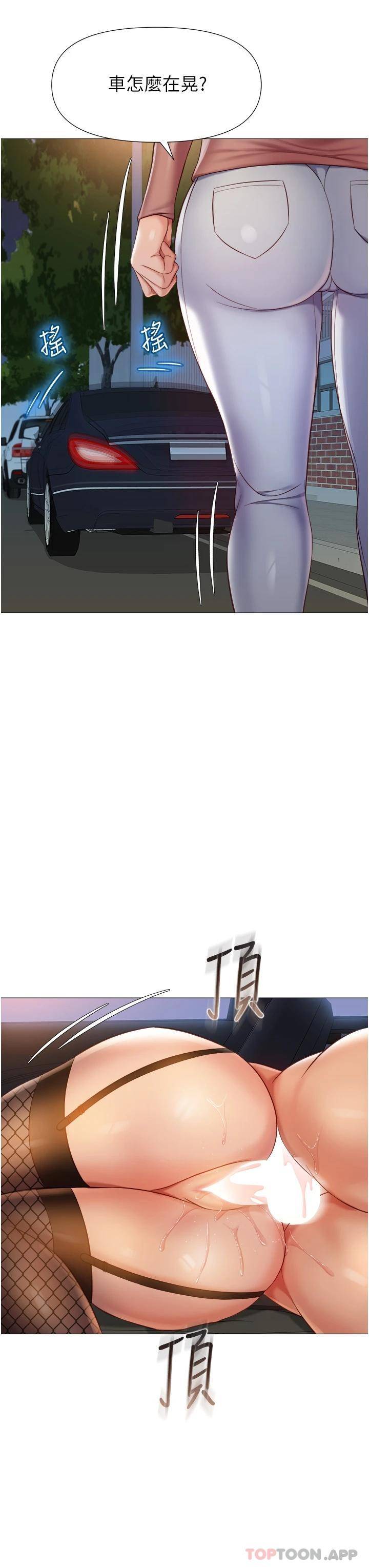 [韩国漫画] 女儿闺蜜都归ME 剧情,巨乳大奶#[35P]-25
