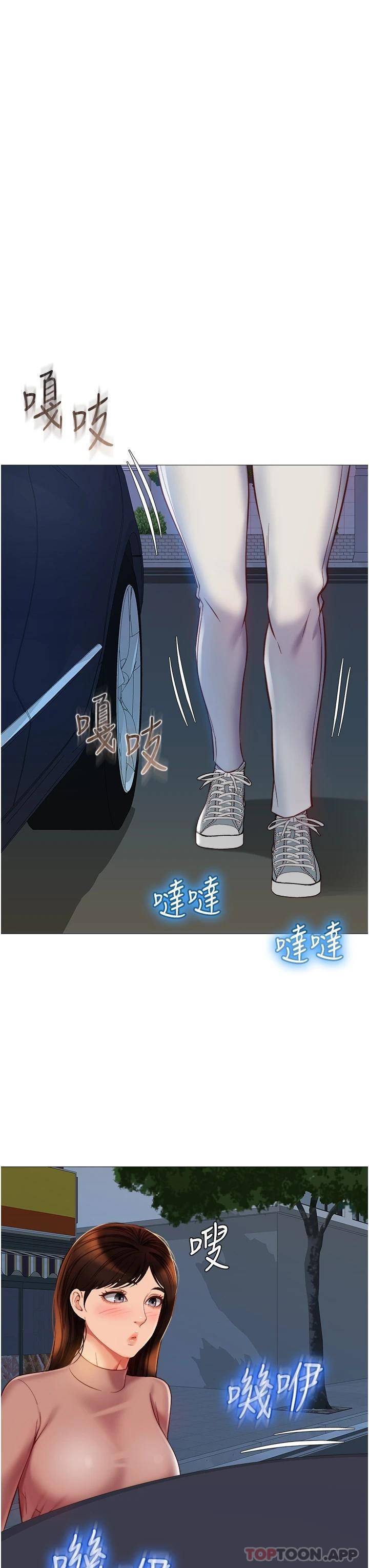[韩国漫画] 女儿闺蜜都归ME 剧情,巨乳大奶#[35P]-30