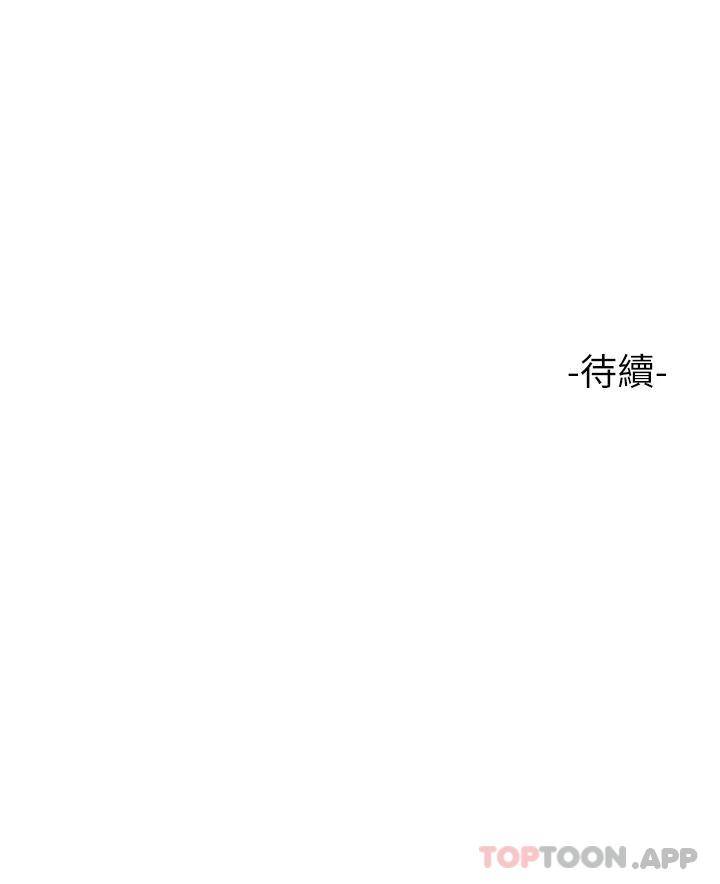 [韩国漫画] 女儿闺蜜都归ME 剧情,巨乳大奶#[35P]-35