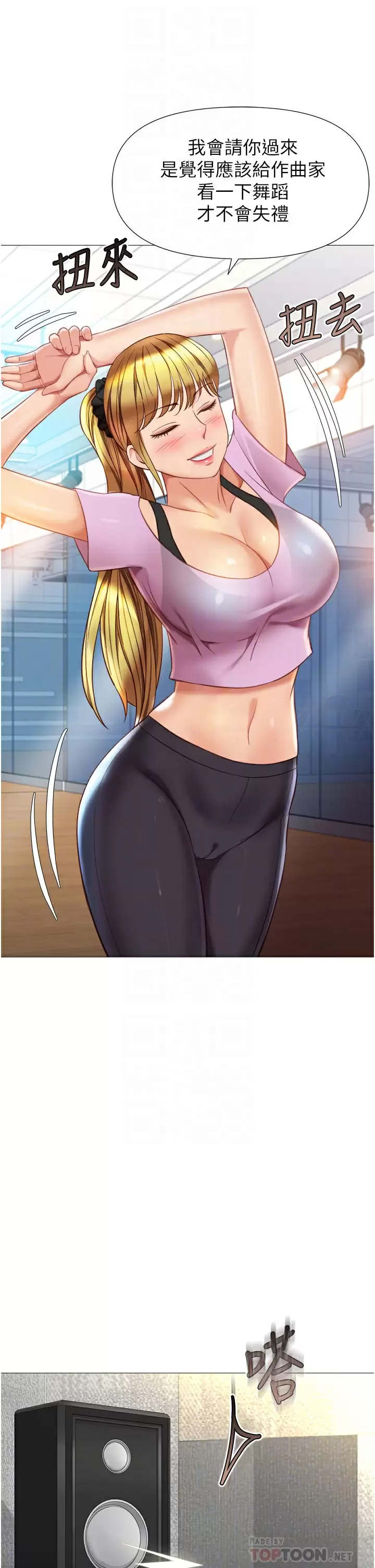 [韩国漫画] 女儿闺蜜都归ME 剧情,巨乳大奶#[36P]-16
