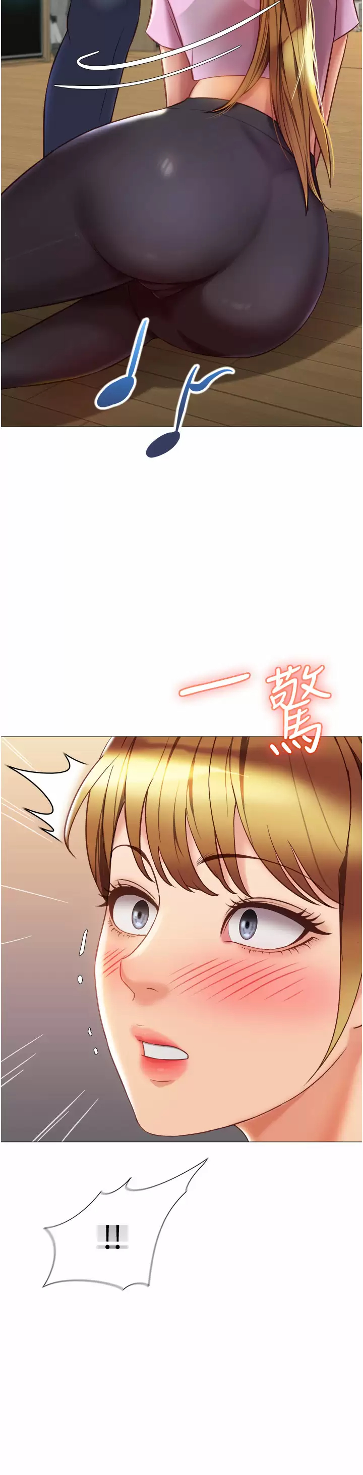 [韩国漫画] 女儿闺蜜都归ME 剧情,巨乳大奶#[36P]-25