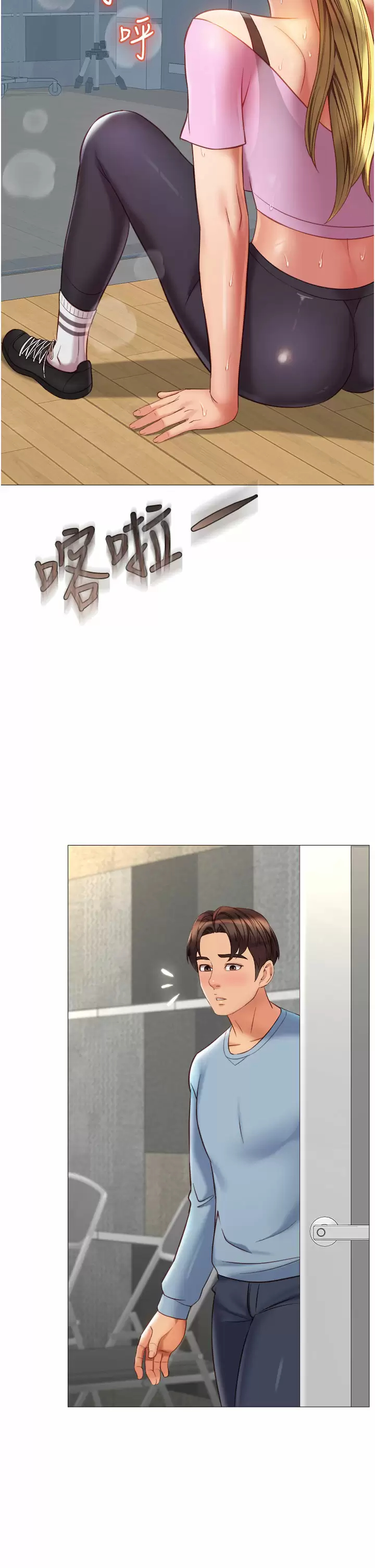 [韩国漫画] 女儿闺蜜都归ME 剧情,巨乳大奶#[36P]-9