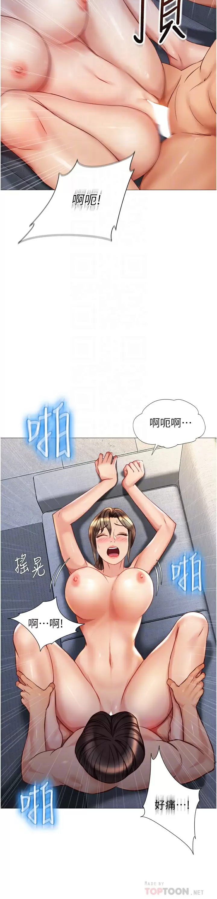 [韩国漫画] 女儿闺蜜都归ME 剧情,巨乳大奶#[34P]-14