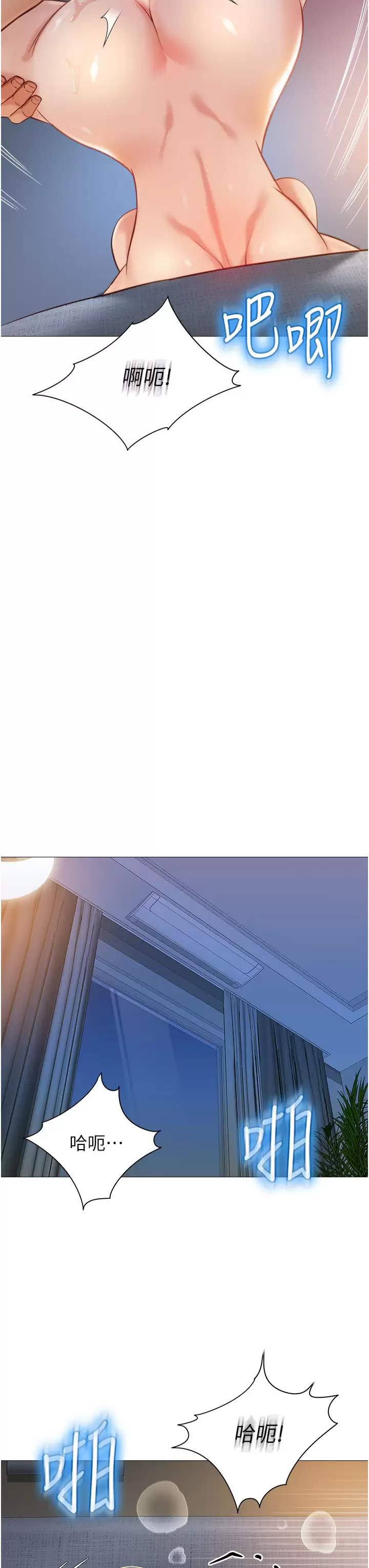 [韩国漫画] 女儿闺蜜都归ME 剧情,巨乳大奶#[34P]-17