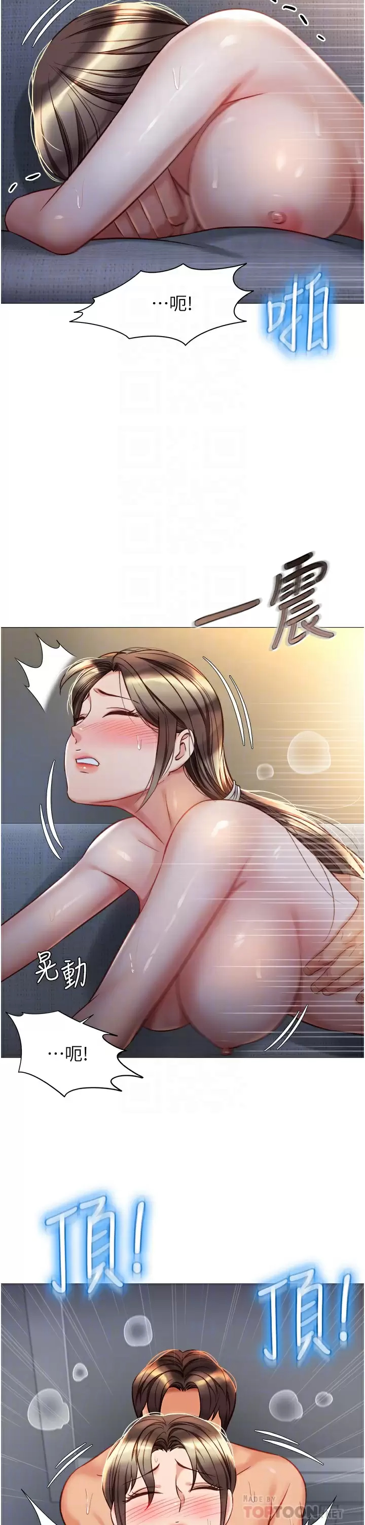 [韩国漫画] 女儿闺蜜都归ME 剧情,巨乳大奶#[34P]-18