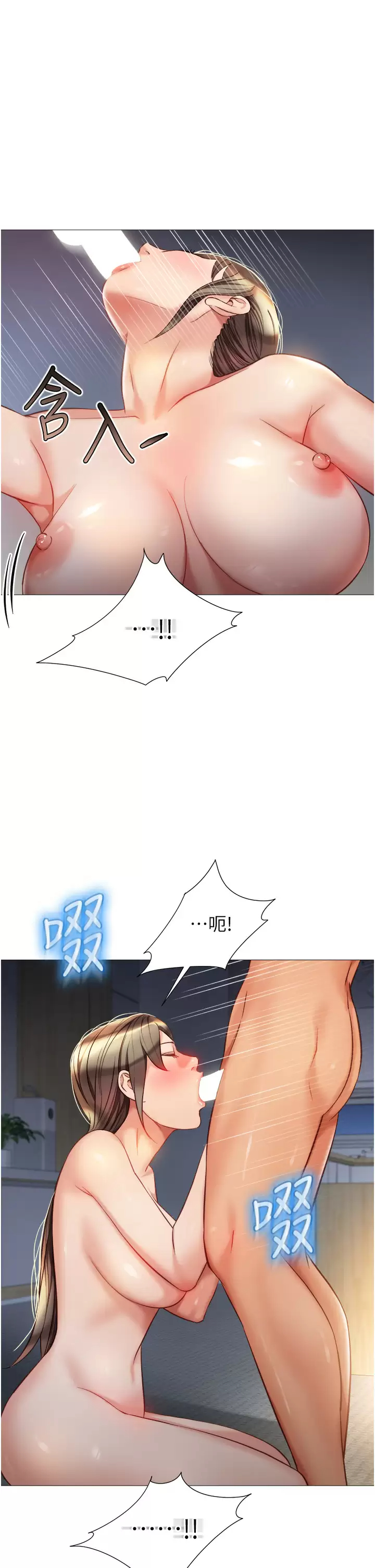 [韩国漫画] 女儿闺蜜都归ME 剧情,巨乳大奶#[34P]-21