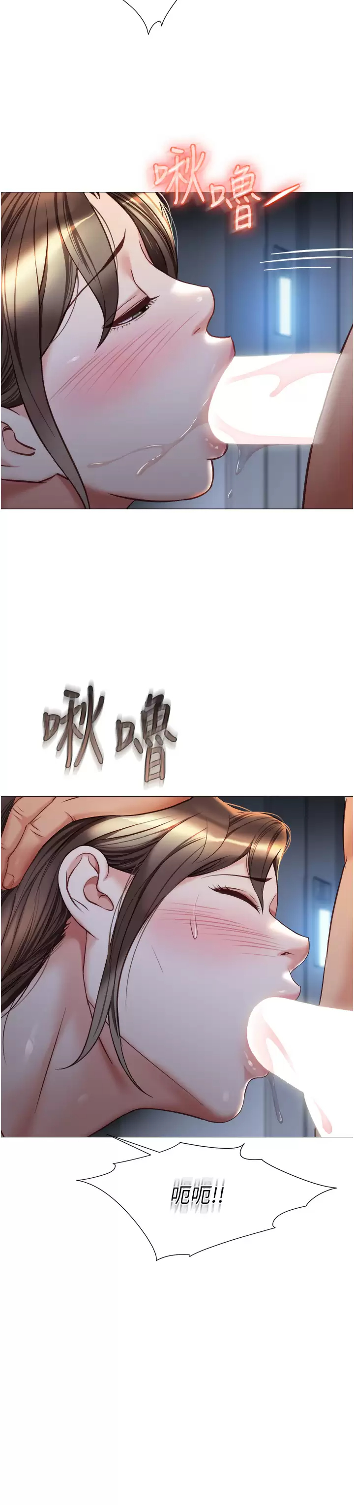 [韩国漫画] 女儿闺蜜都归ME 剧情,巨乳大奶#[34P]-22