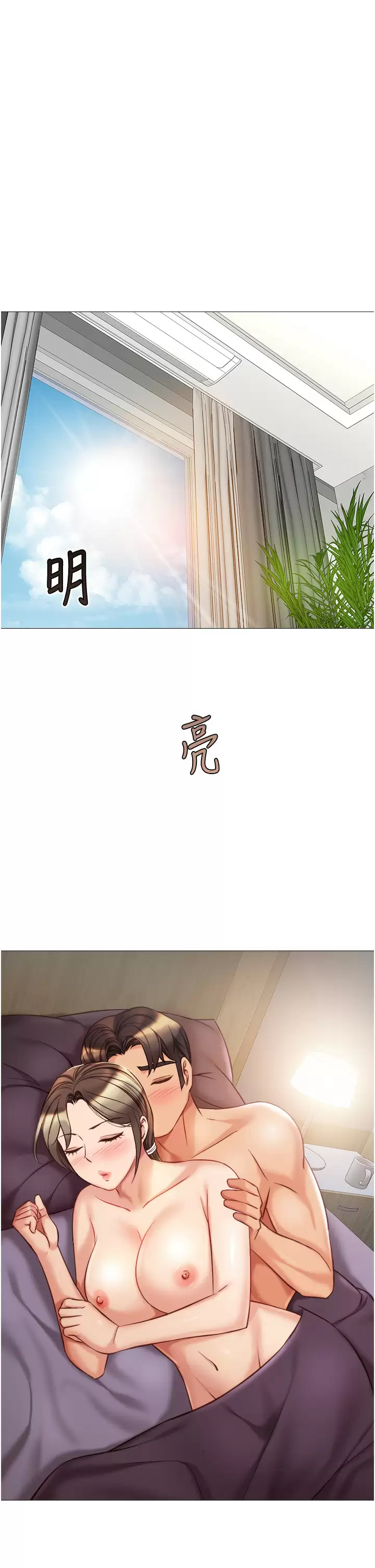 [韩国漫画] 女儿闺蜜都归ME 剧情,巨乳大奶#[34P]-26