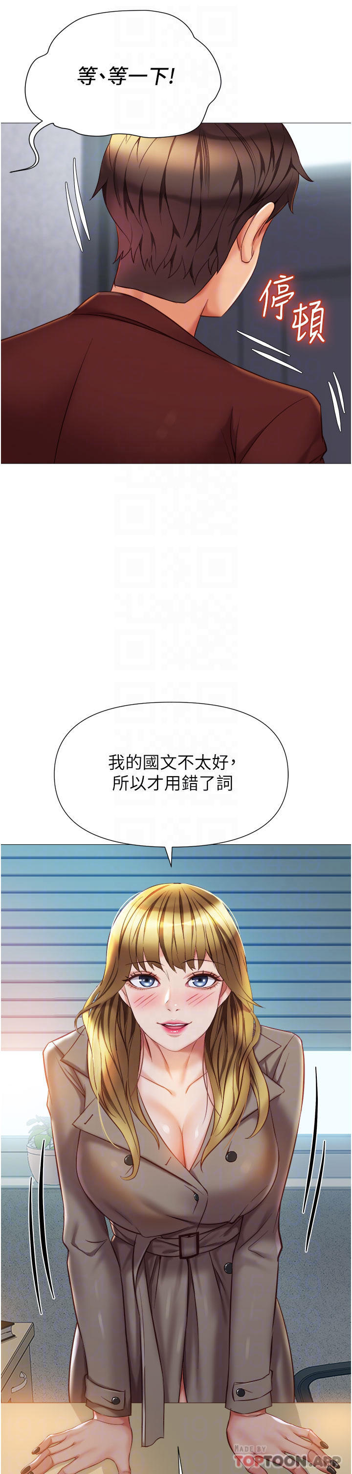 [韩国漫画] 女儿闺蜜都归ME 剧情,巨乳大奶#[38P]-10