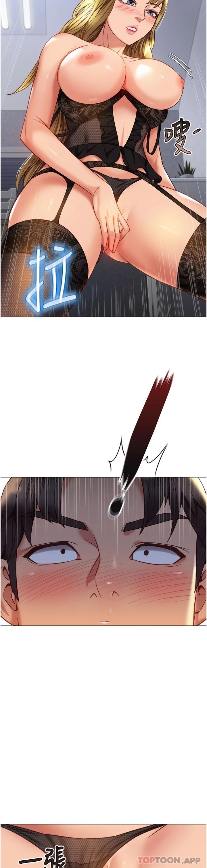 [韩国漫画] 女儿闺蜜都归ME 剧情,巨乳大奶#[38P]-31