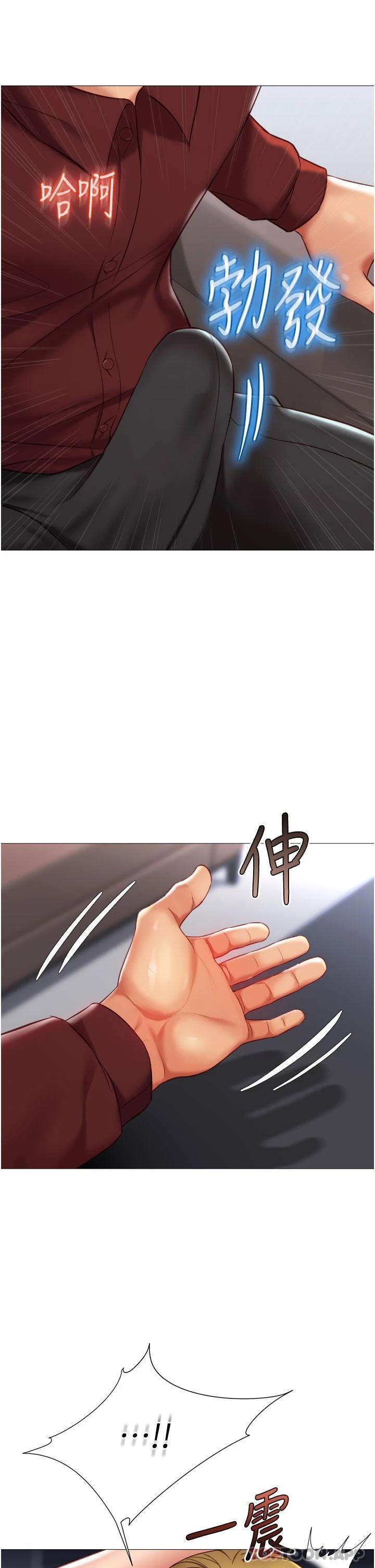 [韩国漫画] 女儿闺蜜都归ME 剧情,巨乳大奶#[38P]-33