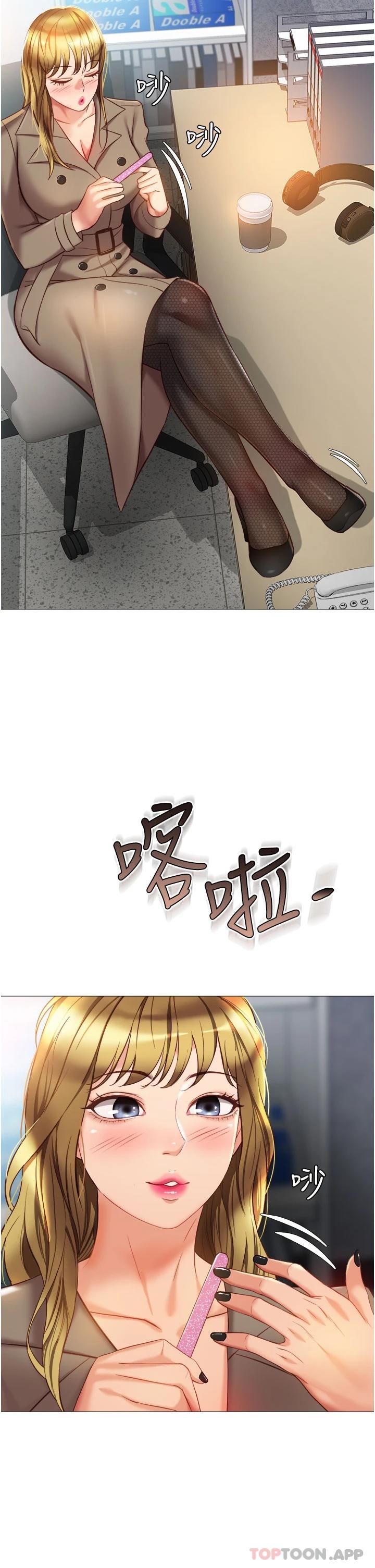 [韩国漫画] 女儿闺蜜都归ME 剧情,巨乳大奶#[38P]-5