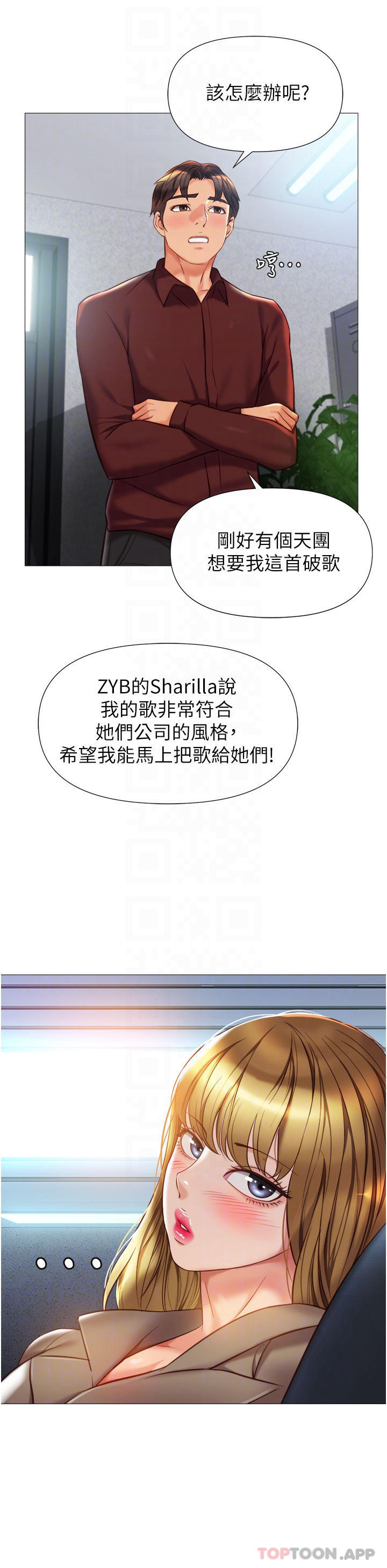 [韩国漫画] 女儿闺蜜都归ME 剧情,巨乳大奶#[38P]-8