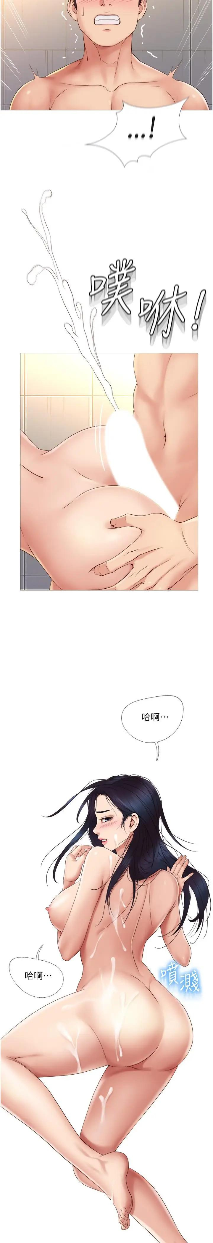 [韩国漫画] 女儿闺蜜都归ME 剧情,巨乳大奶#[35P]-30