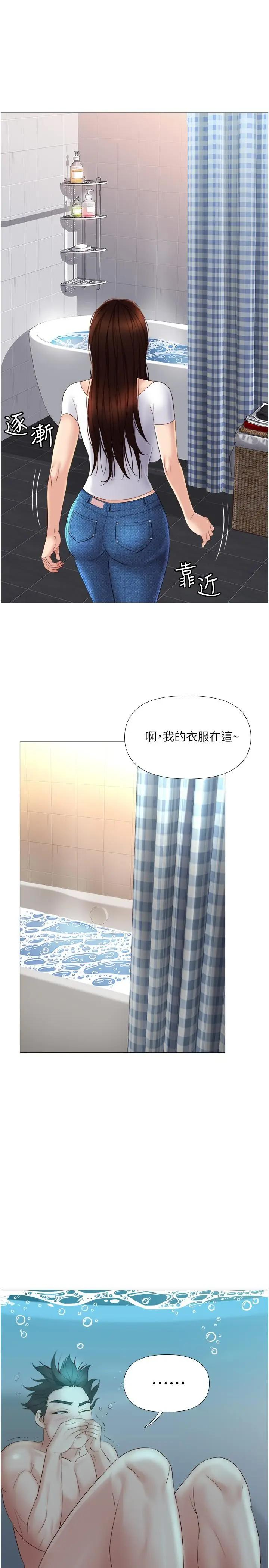 [韩国漫画] 女儿闺蜜都归ME 剧情,巨乳大奶#[35P]-33
