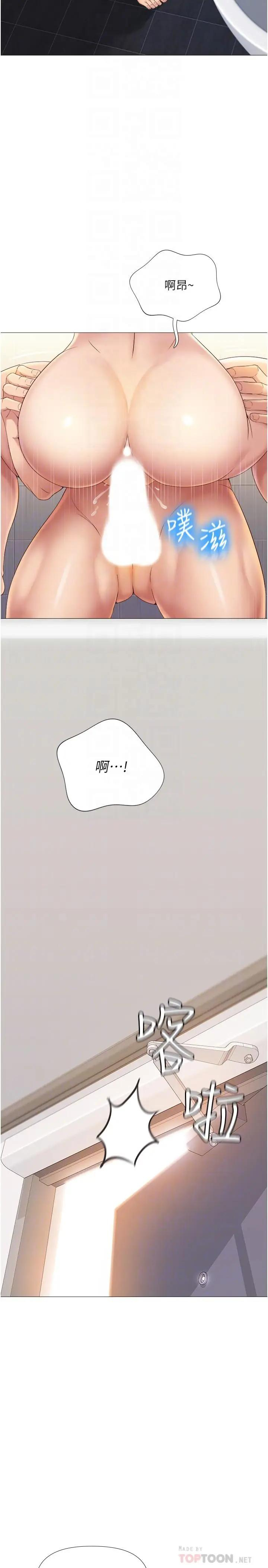 [韩国漫画] 女儿闺蜜都归ME 剧情,巨乳大奶#[35P]-6
