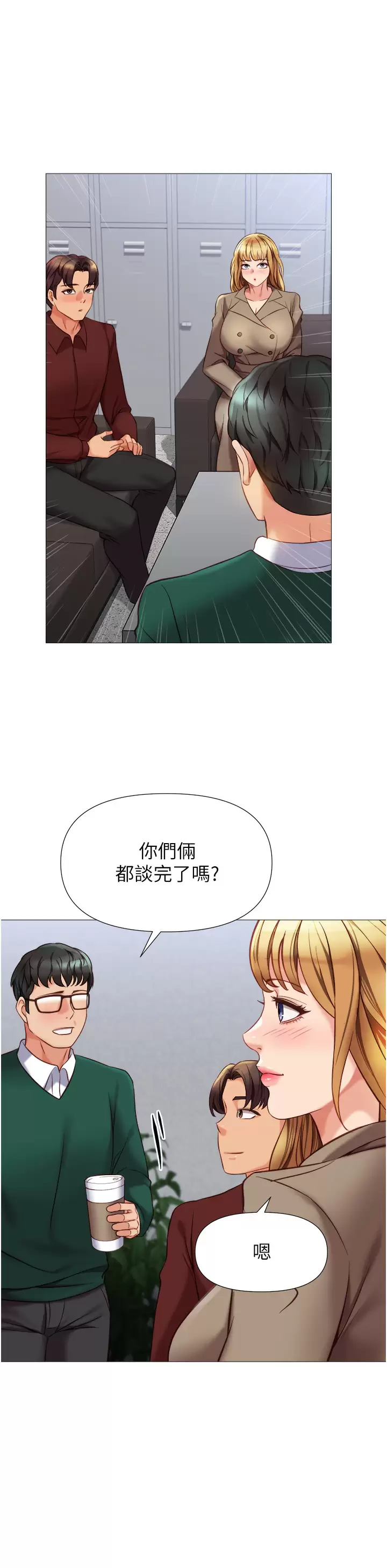 [韩国漫画] 女儿闺蜜都归ME 剧情,巨乳大奶#[38P]-33