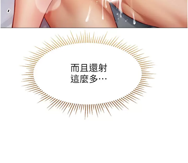 [韩国漫画] 女儿闺蜜都归ME 剧情,巨乳大奶#[39P]-5