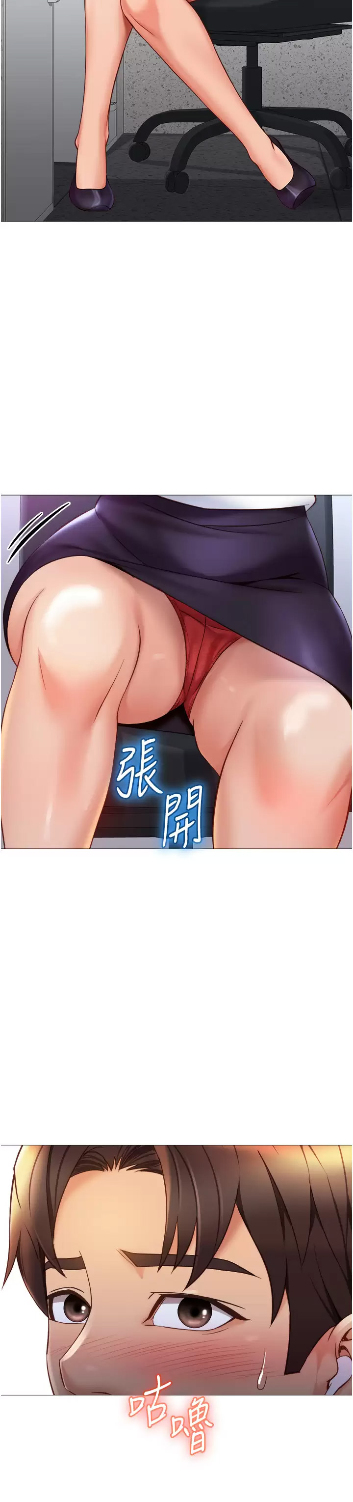 [韩国漫画] 女儿闺蜜都归ME 剧情,巨乳大奶#[38P]-13