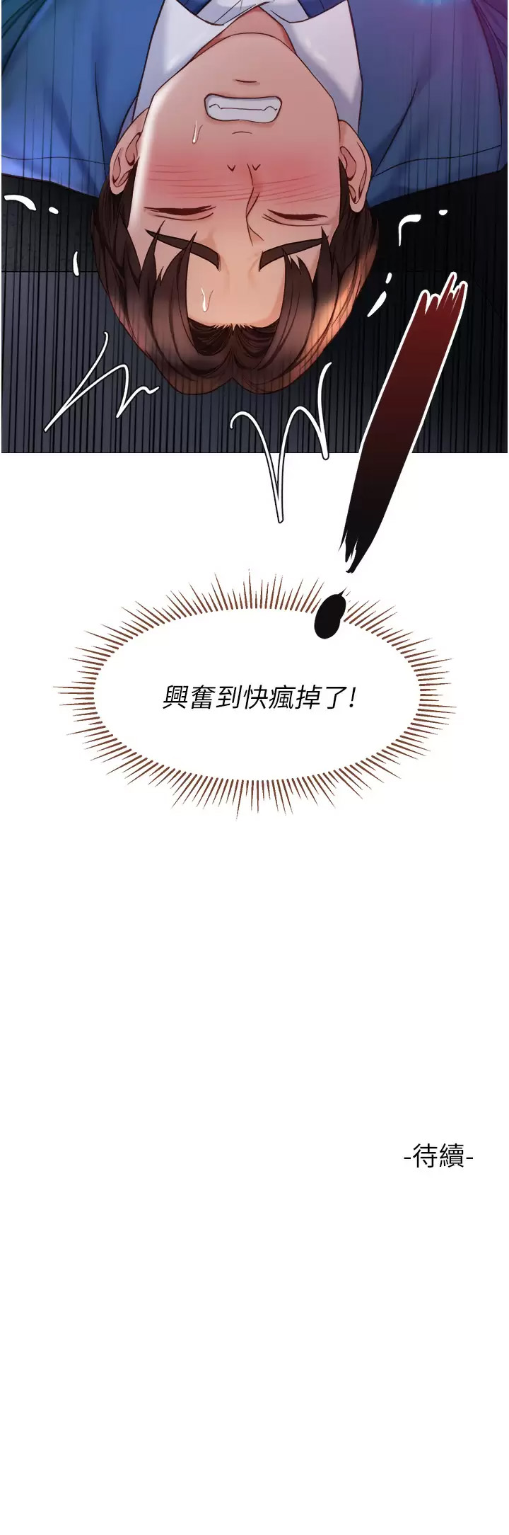 [韩国漫画] 女儿闺蜜都归ME 剧情,巨乳大奶#[38P]-38