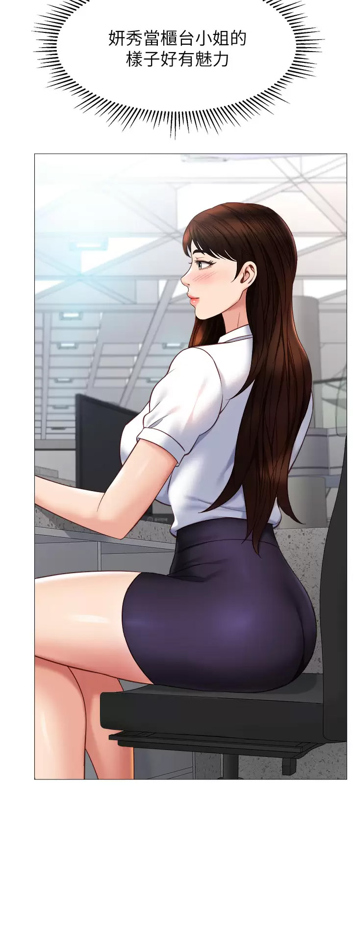 [韩国漫画] 女儿闺蜜都归ME 剧情,巨乳大奶#[38P]-9