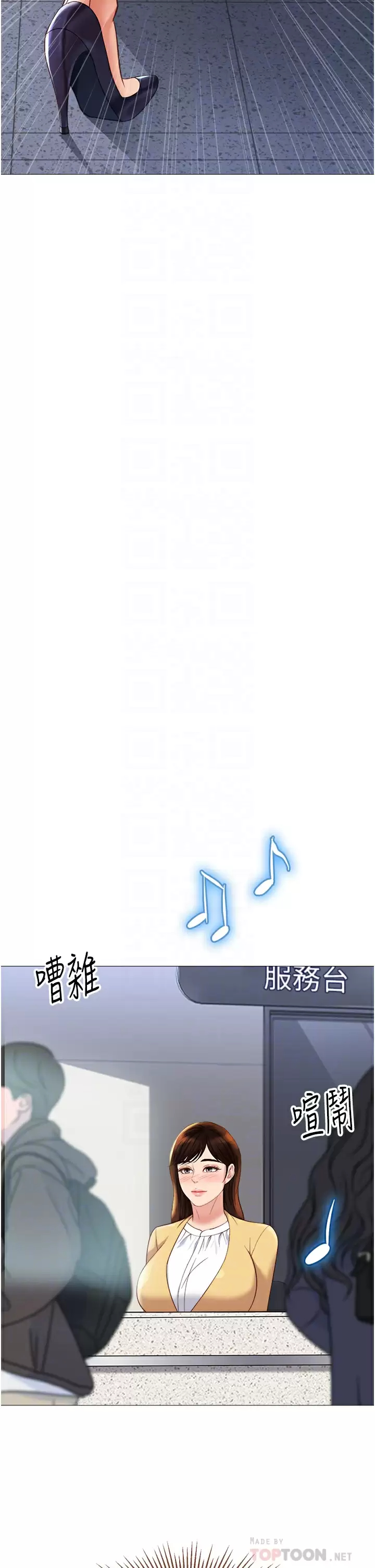 [韩国漫画] 女儿闺蜜都归ME 剧情,巨乳大奶#[34P]-10