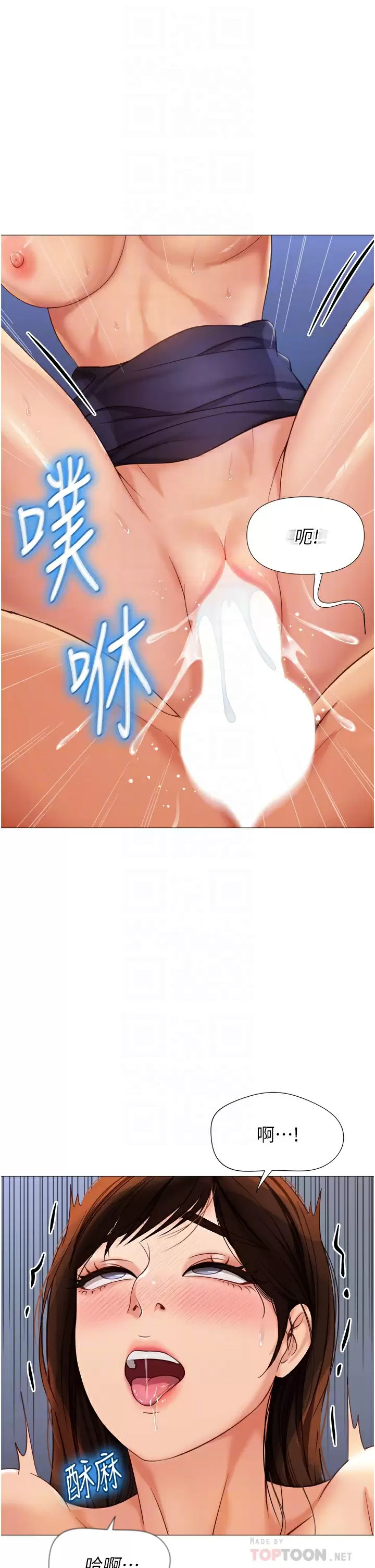 [韩国漫画] 女儿闺蜜都归ME 剧情,巨乳大奶#[34P]-8