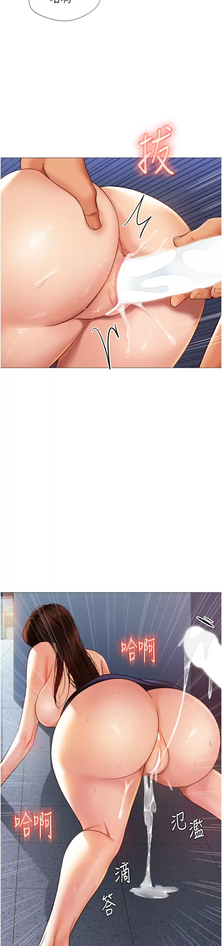 [韩国漫画] 女儿闺蜜都归ME 剧情,巨乳大奶#[34P]-9