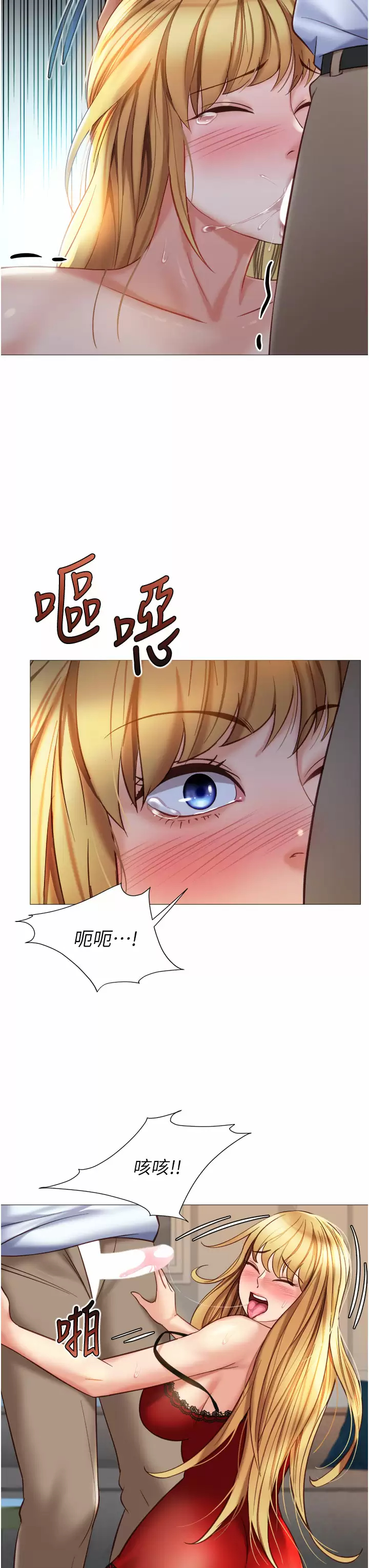 [韩国漫画] 女儿闺蜜都归ME 剧情,巨乳大奶#[35P]-10