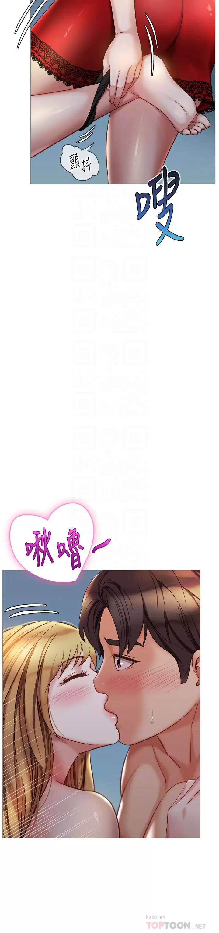 [韩国漫画] 女儿闺蜜都归ME 剧情,巨乳大奶#[35P]-14