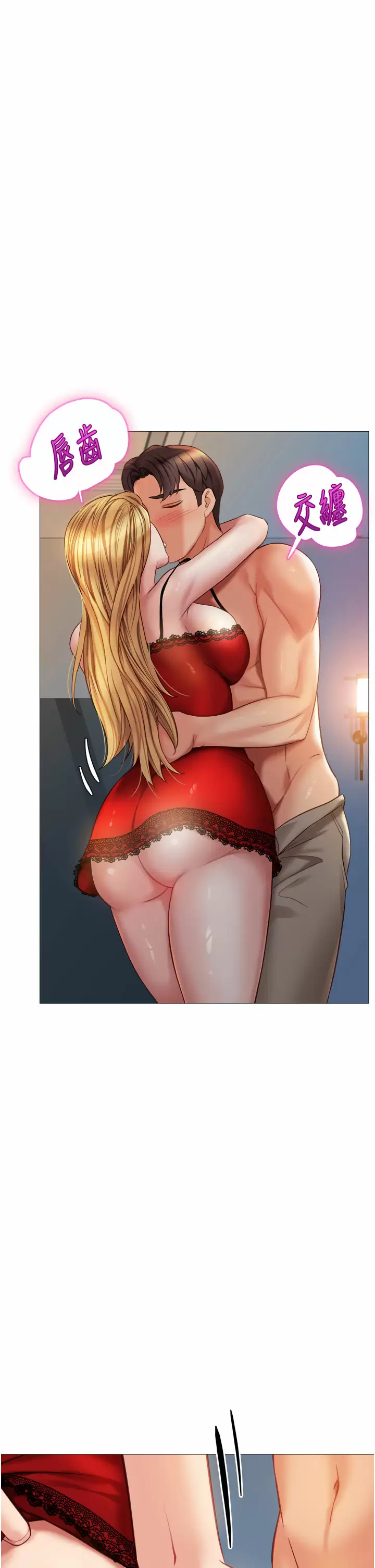 [韩国漫画] 女儿闺蜜都归ME 剧情,巨乳大奶#[35P]-15