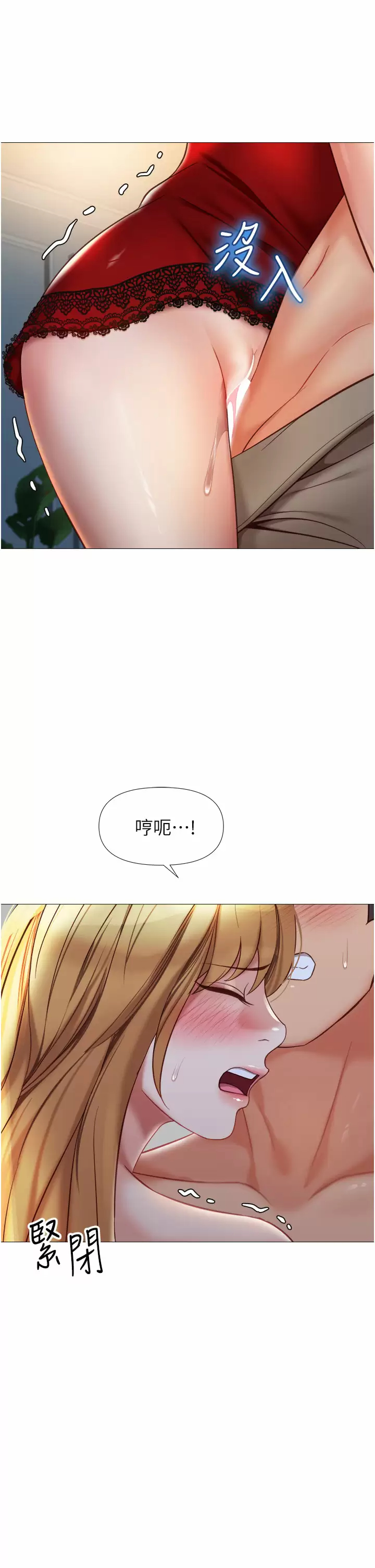 [韩国漫画] 女儿闺蜜都归ME 剧情,巨乳大奶#[35P]-17