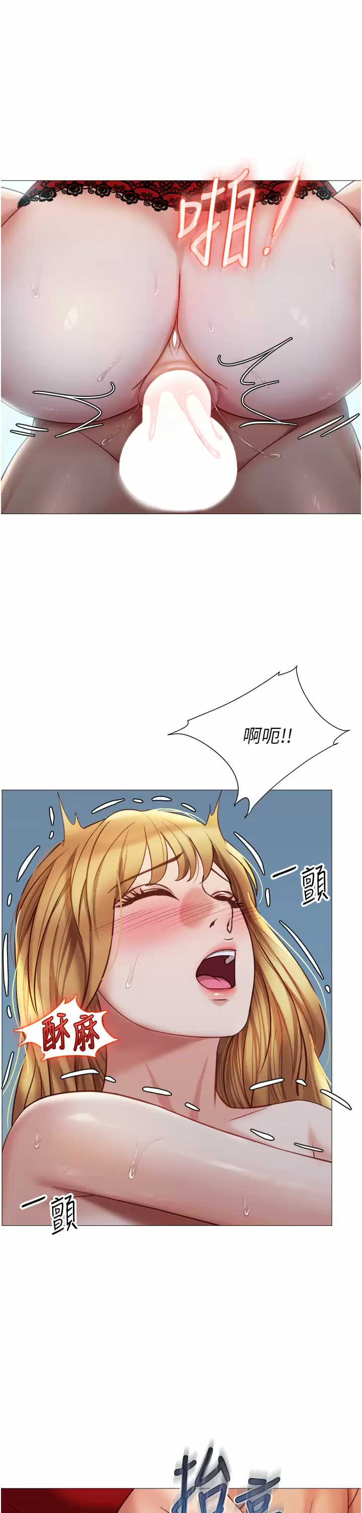 [韩国漫画] 女儿闺蜜都归ME 剧情,巨乳大奶#[35P]-22