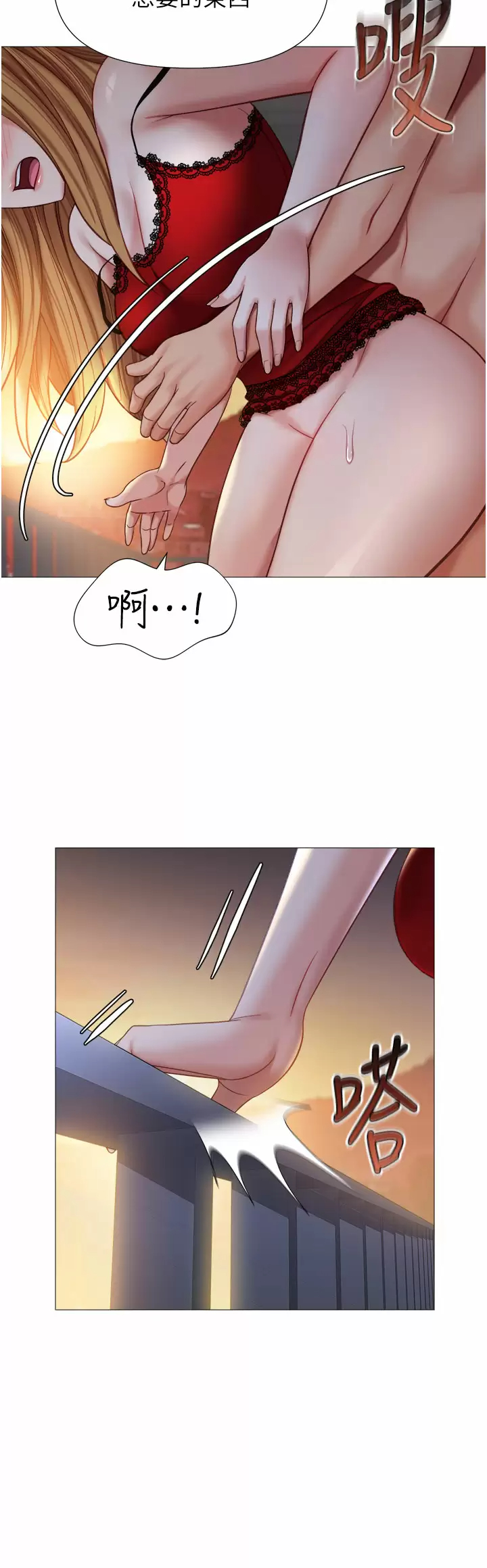 [韩国漫画] 女儿闺蜜都归ME 剧情,巨乳大奶#[35P]-31