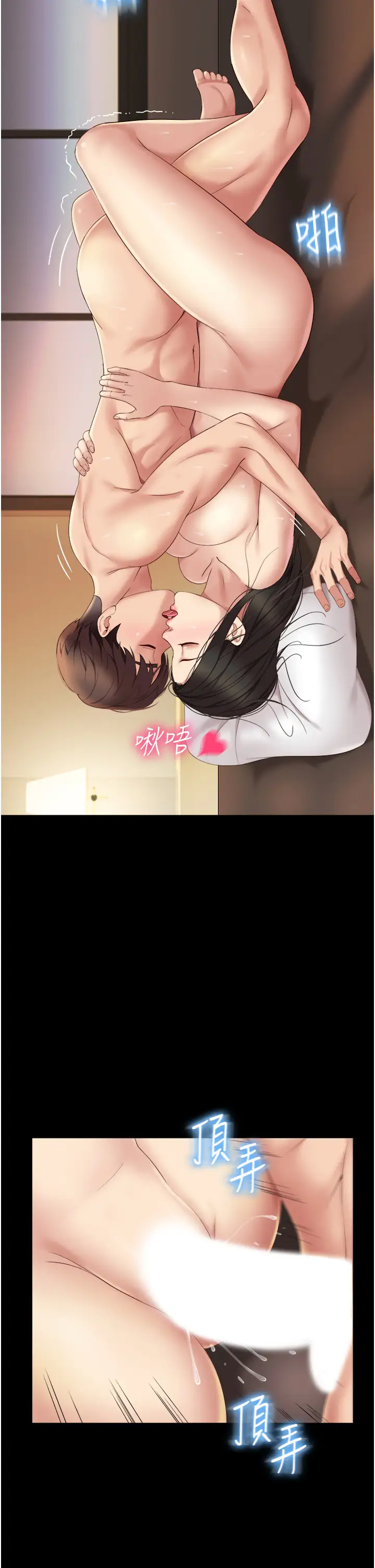 [韩国漫画] 女儿闺蜜都归ME 剧情,巨乳大奶#[51P]-24