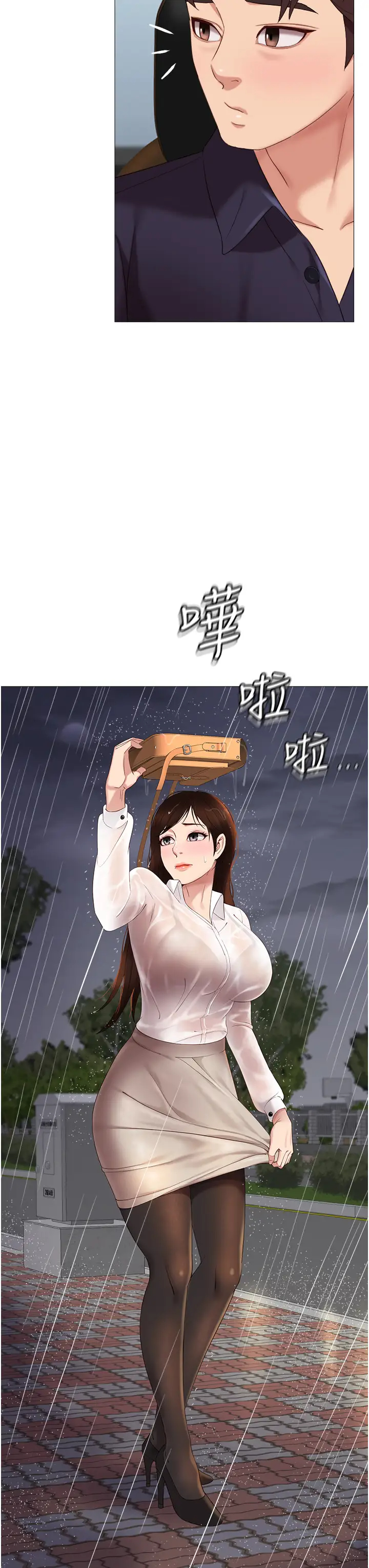 [韩国漫画] 女儿闺蜜都归ME 剧情,巨乳大奶#[51P]-45