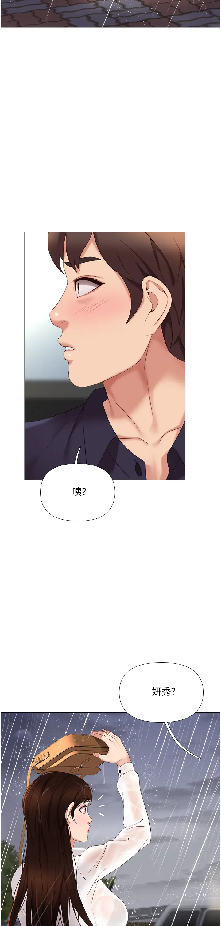 [韩国漫画] 女儿闺蜜都归ME 剧情,巨乳大奶#[51P]-46