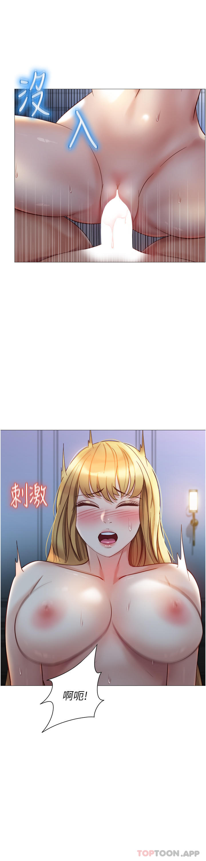 [韩国漫画] 女儿闺蜜都归ME 剧情,巨乳大奶#[39P]-15