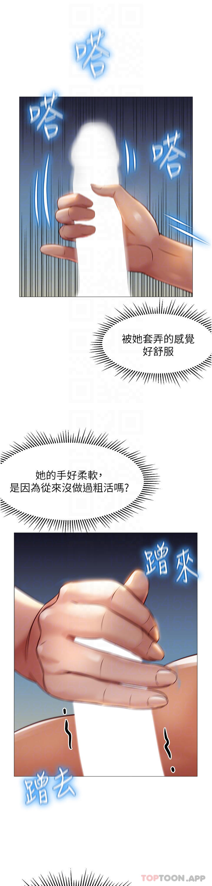 [韩国漫画] 女儿闺蜜都归ME 剧情,巨乳大奶#[39P]-6
