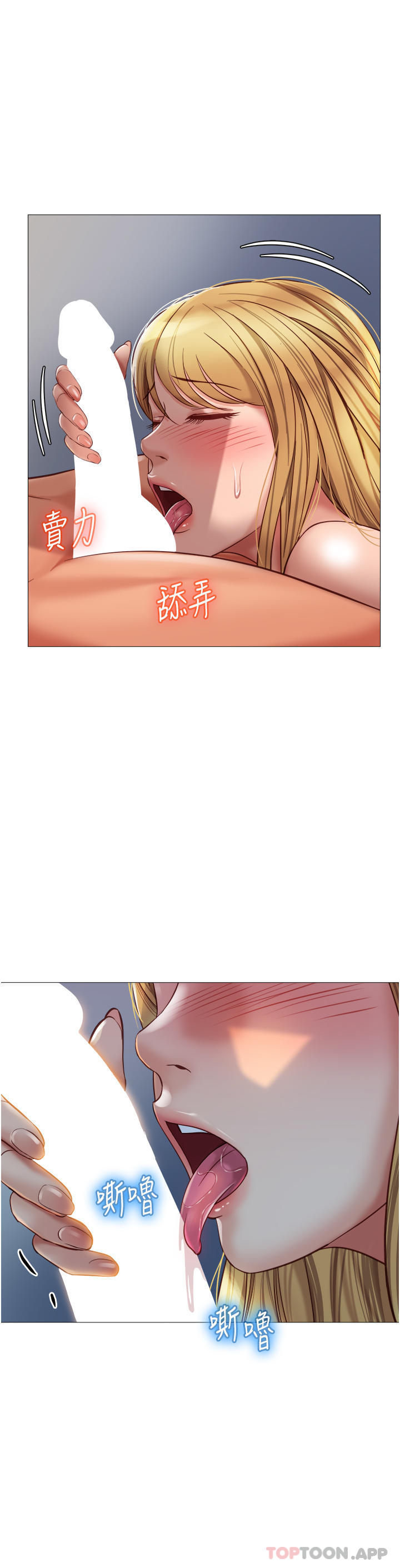 [韩国漫画] 女儿闺蜜都归ME 剧情,巨乳大奶#[39P]-9