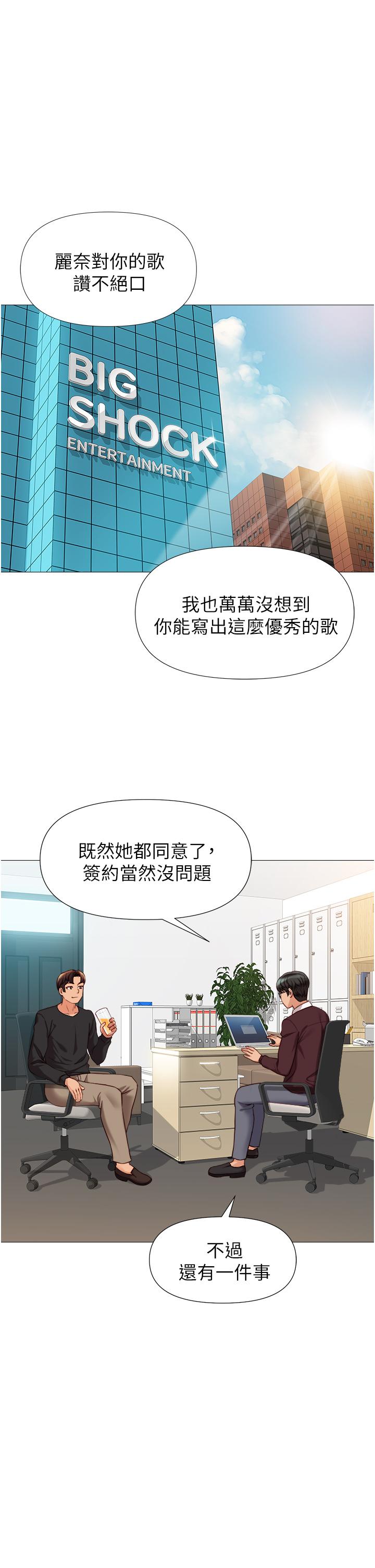 [韩国漫画] 女儿闺蜜都归ME 剧情,巨乳大奶#[35P]-1